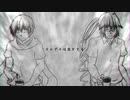 【重音テッド・KAITO】カルデネ【カバー】
