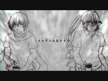 人気の カルデネ はるまきごはん 動画 61本 ニコニコ動画