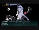 また×16 会社勤めに戻った(?)人が艦これイベをやってみた その９