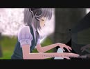 妖夢が弾く『アルティメットトゥルース』