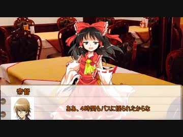 【フタリソウサ】幽霊VS名探偵　第三話【実卓リプレイ】