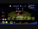【実況】チャレンジモードを極めたい【ピクミン2】Vol:2