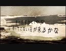 【結月ゆかり】嘘すら帰らない【オリジナル】【詩】