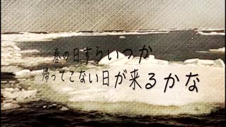 【結月ゆかり】嘘すら帰らない【オリジナル】【詩】