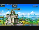 【初実況】MapleStoryをノープランでのんびりプレイ　part5