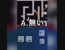 【実況】しょぼんと目指すお昼寝マスターへの道 part.6