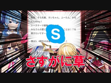 年齢のせいで10年前の知識から時間停止してしまったマリン船長