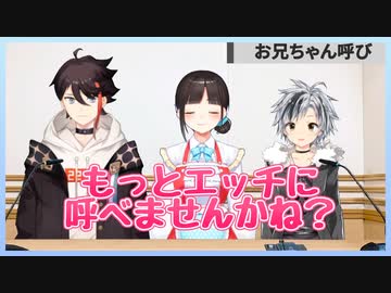 2人のショタコン（鈴鹿詩子＆三枝明那）と鈴木勝