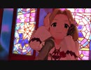 【ミリシタMV】Maria Trap　二階堂千鶴 ver.