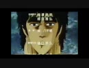 1986年03月08日　劇場アニメ　北斗の拳　エンディング　「PURPLE EYES」（KODOMO BAND）