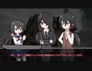 【CoCリプレイ】俺達は「Re:悪霊の家」には決して屈しないぜ！ part.5