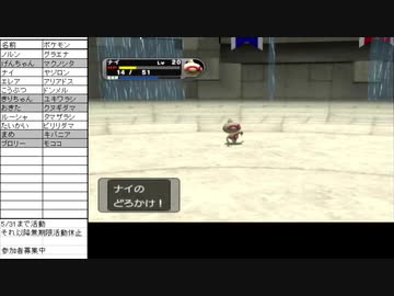 俺はリスナーと旅に出る【ポケモンXD 縛りプレイ】Part19