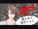 加賀美ハヤト「タイタンフォール楽しい！神ゲー！」10秒後……