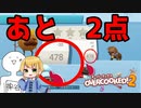 【コラボ実況】戦場と化したキッチンで働く！#4【OverCooked2】