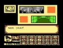 ドラゴンボール 大魔王復活 その7 ピッコロの館～ダークキャッスル