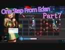 【東北イタコ＆ゆっくり】いたステ！　パート7【One Step From Eden】