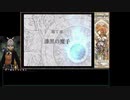 Year of Begnion 645-648 from Diaros - Path 03 "Father's Back"