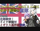 【Rule_the_Waves実況プレイ】あかり提督の艦隊　Part2【VOICEROID実況】