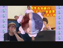 ヒカマーの森