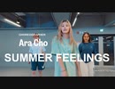Lennon Stella - Summer Feelings ft. Charlie Puth   Ara Cho Choreography