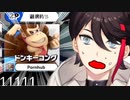 Pornhubゴリラと激突し、困惑する三枝明那