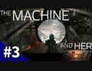 【Fallout 4】AIと少女の絆...The Machine and Herをプレイ Part3【MOD紹介】