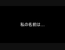 【オリジナル曲】君の名前は／虚無感制限　MusicVideo