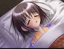 めぐり、ひとひら。　プレイ動画　パート29