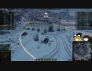 【WoT】ヘルキャットで遊ぼう vol.29【ゆっくり実況】