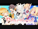 Practice!【ホロライブMMD】