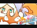 【ポケモン剣盾】自分色に染め上げるポケモンバトル！part3【VOICEROID吹替実況】