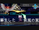【蘇った】 思考停止 鉢巻 ブレバ ファイアロー で ぼこぼこにしてやったwww 【ポケモン剣盾】【ポケモン実況】　【ランクマッチ実況】