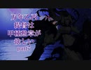 【艦これ】万年乙丙提督は甲種勲章が欲しい　part7(終)【ゆっくり実況】