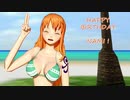 【MMDワンピ】ナミさん☆はぴば2020【Conqueror】