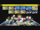 【実況プレイ】マリオカート8DX で絶叫しました。
