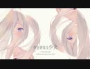 『初音ミク』空を夢見る少女『オリジナルMV』