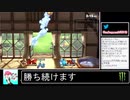 2020年07月02日【スマブラSP】勝ち続けるデデデ【放送アーカイブ】