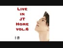 【田口淳之介】Live in JT Home vol.6【無観客配信ライブ】