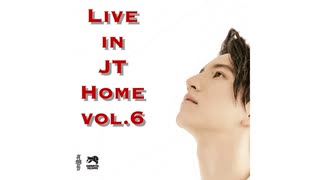 【田口淳之介】Live in JT Home vol.6【無観客配信ライブ】