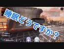 ちーちゃんとまひまひの睡眠デッキ