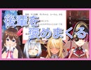 無限に後輩をほめてくれるときのそら先輩