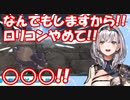 集団で襲われてセンシティブな台詞を連発してしまうノエル団長【切り抜き】
