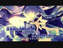 【ニコカラ】Satellite Mind【on vocal】