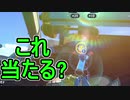 【日刊スプラトゥーン2】ランキング入りを目指すローラーのガチマッチ実況Season27-2【Xパワー2476アサリ】ダイナモローラーテスラ/ウデマエX/ガチアサリ