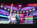 【ポケモン剣盾】ポイズンのマスターへの道【Part31】