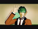 【ヒプマイMMD】LUVORATORRRRRY!【左馬刻と簓（多め）】