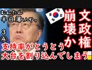 工作班っ...サボった２カっ...　【江戸川 media lab】お笑い･面白い･楽しい･真面目な海外時事知的エンタメ