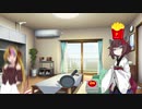 ギャラ子の様子がおかしい......
