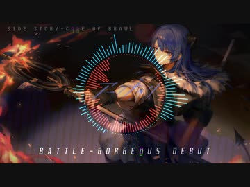 【アークナイツ】イベント「喧騒の掟」(上)BGMコレクション