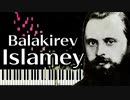 【バラキレフ】イスラメイ - 東洋風幻想曲 - 【ピアノ/Synthesia/Balakirev/超絶技巧/Mily Alekseyevich Balakirev】